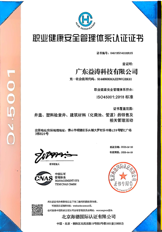 金城江荣誉证书